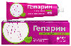 Гепарин 1000 МЕ/г гель для наружного применения 100 гр