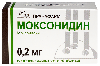 Купить Моксонидин 0,2 мг 90 шт. блистер таблетки, покрытые пленочной оболочкой цена