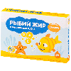 Купить Детский рыбий жир с витаминами a d e 100 шт. капсулы массой 300 мг цена