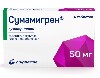 Купить Сумамигрен 50 мг 6 шт. таблетки, покрытые пленочной оболочкой цена
