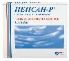Купить Пепсан-р 14 шт. пакет-саше гель для приема внутрь 10 гр цена