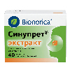 СИНУПРЕТ ЭКСТРАКТ N40 ТАБЛ П/О