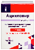Купить Ацикловир 250 мг 1 шт. флакон лиофилизат для приготовления раствора для инфузий цена
