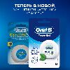 Купить Oral-b зубная нить essential floss вощеная мятный вкус 50 м цена