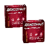 Купить Набор Дексонал раствор 2 упаковки 25 мг/мл 5 шт. ампулы для внутривенного и внутримышечного введения 2 мл цена