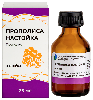 Купить Прополиса настойка 25 мл цена