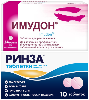 Купить Набор - Ринза 10 шт. Таблетки+Имудон 24 шт. таблетки для рассасывания цена