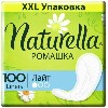 Купить Naturella прокладки на каждый день ароматизированные ромашка лайт 100 шт. цена