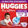 Купить Huggies подгузники dry expert 3/4-9 кг 58 шт. цена