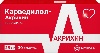 Купить Карведилол-акрихин 25 мг 30 шт. таблетки цена