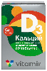 Купить Витамир кальций д 3 60 шт. жевательные таблетки массой 1,7 г со вкусом апельсина цена