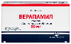 Верапамил 80 мг 30 шт. таблетки, покрытые оболочкой