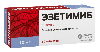 Купить Эзетимиб 10 мг 30 шт. таблетки блистер цена