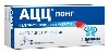 Купить АЦЦ ЛОНГ 0,6 N10 ТАБЛ ШИП цена
