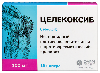 Купить Целекоксиб 100 мг 10 шт. капсулы цена