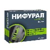 Купить Нифурал 200 мг 16 шт. капсулы цена