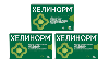 Купить Набор Хелинорм 28 шт. капсулы 324 мг из 3 уп со скидкой цена