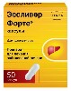Купить ЭССЛИВЕР ФОРТЕ N50 КАПС цена