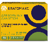 Купить Благомакс витаминно-минеральный комплекс для больных диабетом 30 шт. капсулы массой 0,43 г цена