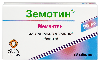 Купить Земотин 20 мг 28 шт. таблетки, покрытые пленочной оболочкой цена