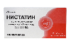 Нистатин 500000 ЕД 20 шт. блистер таблетки, покрытые пленочной оболочкой