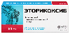 Эторикоксиб 60 мг 28 шт. таблетки, покрытые пленочной оболочкой
