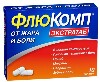 Купить ФЛЮКОМП ЭКСТРАТАБ 0,25 N10 ТАБЛ цена