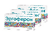 Купить Набор «ЭРГОФЕРОН №20 – курс из 3-х упаковок со скидкой» цена