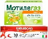 Купить Набор - Бифиформ 30 шт. капсулы кишечнорастворимые + Мотилегаз форте 120 мг 20 шт. Капсулы цена
