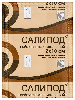 Купить Лейкопластырь мозольный салипод 2x10 см цена