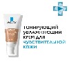 Купить LA ROCHE-POSAY TOLERIANE SENSITIVE LE TEINT КРЕМ ТОНИРУЮЩИЙ УВЛАЖ ДЛЯ ЧУВСТВИТЕЛЬНОЙ КОЖИ 50МЛ/НАТУРАЛЬНЫЙ цена