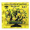 Купить Аскорбиновая кислота мелиген 1 шт. пакет массой 2,5 порошок цена