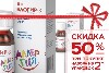 Купить Набор БЛОГИР-3 0,0005/МЛ 60МЛ СИРОП 2 упаковки по цене 1 цена