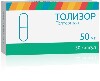 Купить Толизор 50 мг 30 шт. капсулы цена
