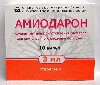 Купить Амиодарон 0,05/мл концентрат для приготовления раствора 3 мл ампулы 10 шт. цена