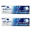 Купить НАБОР NATUSANA ЗУБНАЯ ПАСТА WHITENING 75МЛ из 2-х уп со скидкой цена