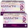 Купить Набор из 2-х уп ДЕРМАКЛИНИК КОЛЛАГЕН N60 КАПС ПО 0,4Г/БЛИСТЕР цена