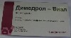 Купить ДИМЕДРОЛ-ВИАЛ 0,01/МЛ 1МЛ N10 АМП Р-Р В/В В/М цена