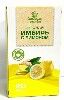 Купить Наследие природы имбирь с лимоном 1,5 20 шт. фильтр-пакеты цена