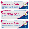 Купить Набор 2+1 Камистад бэби 20 мл по специальной цене цена