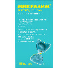 Микразим 10000 ЕД 100 шт. банка капсулы