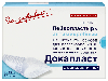 Купить Лейкопластырь антимикробный докапласт 8х10 см 25 шт./с мирамистином цена
