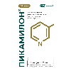 Купить Пикамилон 100 мг/мл раствор для внутривенного и внутримышечного введения 2 мл ампулы 10 шт. цена
