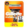 Купить Gillette fusion сменные кассеты для бритья 12 шт. цена