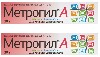 Купить Набор Метрогил А 0,1%+1% 20,0 гель д/наруж прим из 2 уп со скидкой цена