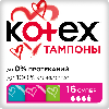 Купить Kotex супер тампоны 16 шт. цена