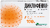 Купить Диклофенак-альтфарм 100 мг 10 шт. суппозитории ректальные цена