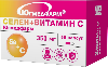 Купить Селен+витамин с 60 шт. капсулы массой 350 мг Югмедфарм цена