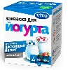 Купить Vivo закваска йогурт 0,5 4 шт. цена