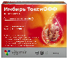 Купить Витамир имбирь токсиофф комплекс 30 шт. капсулы массой 400 мг цена